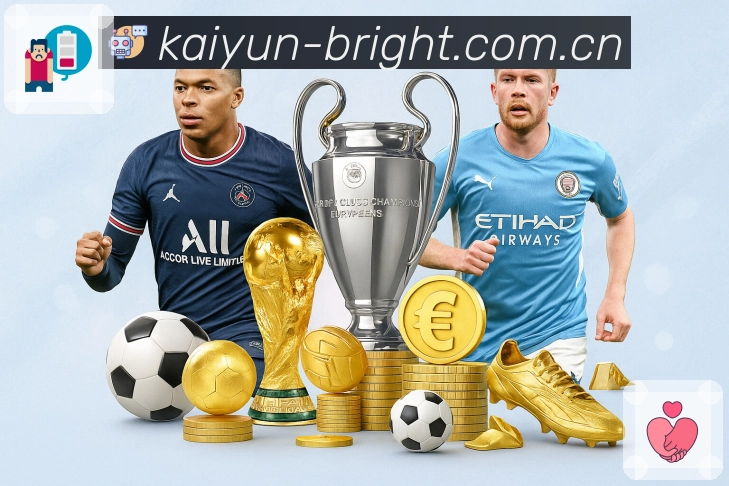 开云APP 官方推荐图