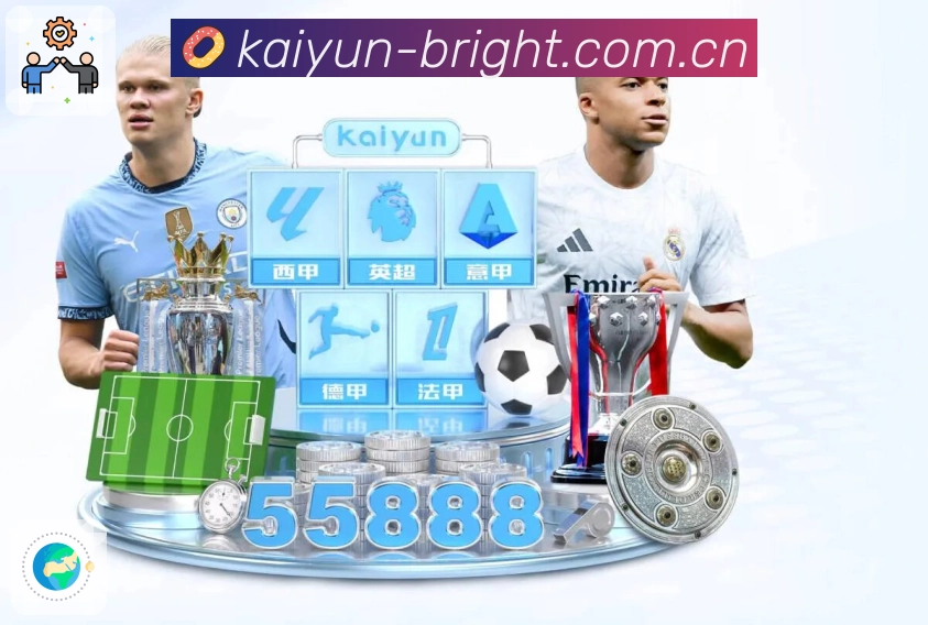 <strong>开云</strong>账号安全与访问保护